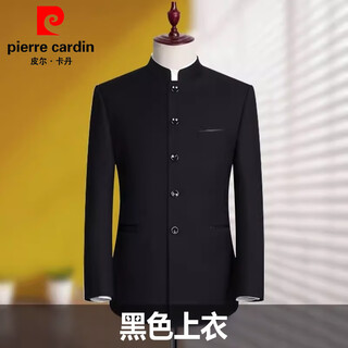 Pierre cardin chinese tunic suit men's youth slim fit chinese stand-collar suit chinese wedding dress banquet chinese style tang suit black single top s (85-100jin jin equals 0.5kg)