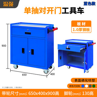 Kezitu tool cart tool cabinet combination tool drawing measuring tool storage machine tool inspection table rubber stainless steel table 650*400*900 high blue