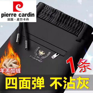 Pierre cardin autumn and winter velvet and thickened casual pants for men, elastic elastic waist, loose straight sports casual pants, no-iron men's pants, 1 pair of black, non-iron, velvet, thickened l, recommended weight 90-110jin jin is equal to 0.5 kg