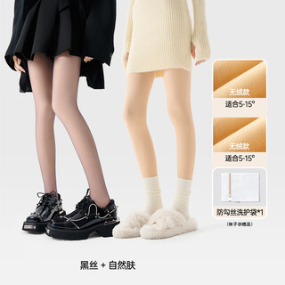 Jkn black translucent skin light leg artifact for women, black nude-feeling fake translucent pantyhose, black stockings, velvet-free natural skin + high translucency black_free wash bag 2 pieces m stockings one size fits all height 150c-175cm_