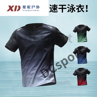 语森忆泳衣男士2023宽松游泳上衣男款速干短袖温泉青少年 渐变灰[宽松版速干透气] M 90-115斤