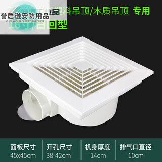 Powerful exhaust fan bathroom ventilation fan integrated ceiling exhaust fan duct fan ceiling-mounted 16-inch panel 45x45cm ceiling opening 40x40c