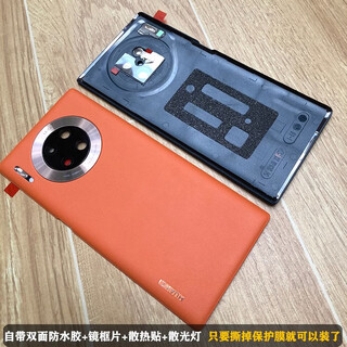 Suitable for huawei mate30 back cover original pure original after-sales mate30pro leather glass mobile phone battery case original back cover mate30pro danxia orange