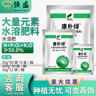 Compo german compo compo green imported multi-element micro-fertilizer large element water-soluble fertilizer fruit and vegetable foliar fertilizer 1000g