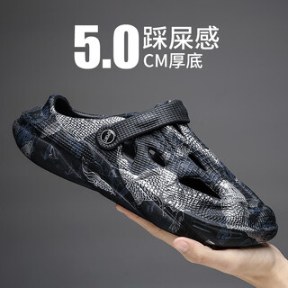 Pisces rabbit (shuagnyutu) new coconut crocs men's summer outerwear versatile breathable toe slippers anti-slip dual-purpose beach sandals outdoor black 5537 42