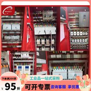 Fire water pump control dual power supply control cabinet control cabinet ip55 star delta mechanical emergency start automatic inspection 11kw star delta + mechanical emergency + ip55