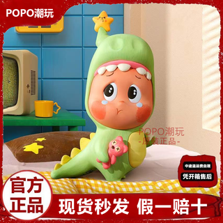 Bubble mart 123 starman third generation figure blind box popmart genuine starman toy trendy gift ornament doll figure - lost a huge tooth (unboxing confirmation)