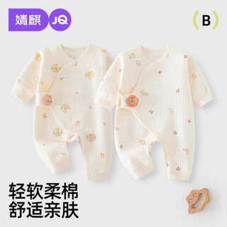 Joyncleon baby jumpsuit spring and autumn newborn pure cotton long-sleeved rompers and newborn baby pajamas jlt200711