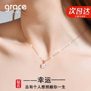 Grace girl original four-leaf clover diamond necklace women's small fresh rose gold clavicle chain birthday chinese valentine's day gift love diamond white mother-of-pearl necklace-local warehouse