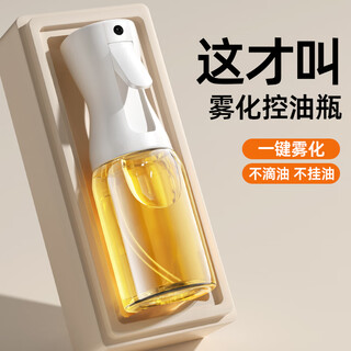 Home stories japanese oil spray bottle glass kitchen household air fryer spray bottle edible oil kettle spray bottle atomized oil tank