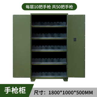 Xinrong ceyang smart gun management cabinet fingerprint password networked portable ammunition cabinet rifle pistol green horizontal gun cabinet