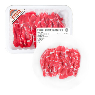 潮汕牛肉火锅 鲜切三花趾150g