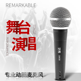 Yixiu sm58 professional home singing vocal dynamic microphone speaker outdoor playing and singing handheld internet celebrity live broadcast black