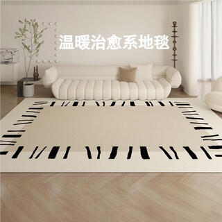 Mu ni french carpet living room high-end light luxury simple cream style home floor mat ins warm room bedroom carpet cream style living room carpet 140*200cm