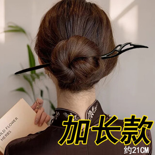 Zuoou hairpin extra long extra length long sandalwood feather new chinese style ancient style hairpin with multiple round head hairpin for women black fairy feather 21cm