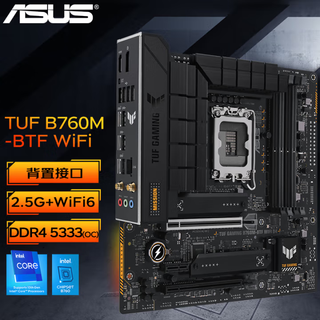 Asus tuf gaming b760m-btf wifi shadow raider motherboard supports 12th/13th/14th generation cpu tuf b760m-btf wifi d4 back plug