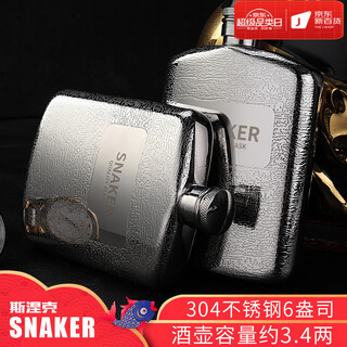 Oimg russian 6-ounce small wine bottle portable 304 stainless steel portable wine bottle mini 3-pack white wine iron sprinkling bottle