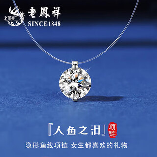 Lao fengxiang moissanite mermaid tears silver necklace for women 2025 new birthday gift for girlfriend girls high-end niche practical l-dm21-8mm moissanite necklace 39cm+5cm