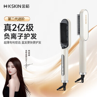 Jindao hair straightening comb negative ion level 100 million yang chaoyue's same style curling iron curling straightener high top fluffy comb moisturizing hair care kd380kp white gift christmas gift