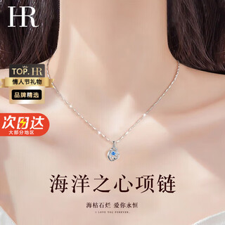 Kuxa jewelry light luxury necklace women's fashion jewelry 520 valentine's day gift for girlfriend and wife white gold blue diamond