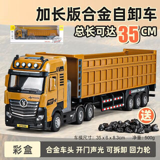 Zhouke remote control truck super heavy semi-trailer 100 tons king super large alloy transport truck heavy duty children's electric vehicle super large alloy transport dump truck to deliver stone