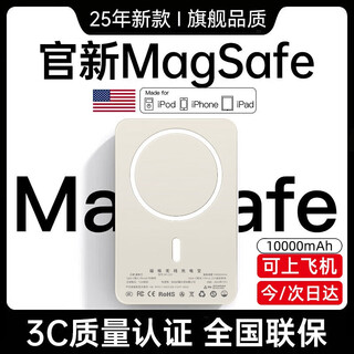 Xvvmi magnetic power bank 22.5w wireless fast charging 20000mah large capacity pd20w two-way fast charging compact portable power bank suitable for use on airplanes suitable for apple and huawei 10000m magnetic suction