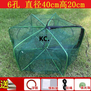 Kaooseen new folding fish cage, shrimp cage, fish net, shrimp net, crab fishing net, fishing net, loach cage, eel cage, lobster net, luxury fishing shrimp cage 6 holes + gift bag