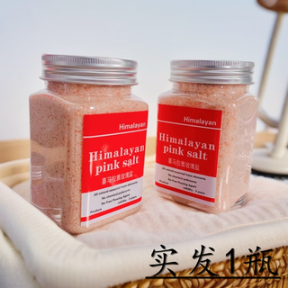 Yisixin himalayan rose salt fine salt 2.5 imported from pakistan, no additives, no iodine, natural rock salt rose salt 500g