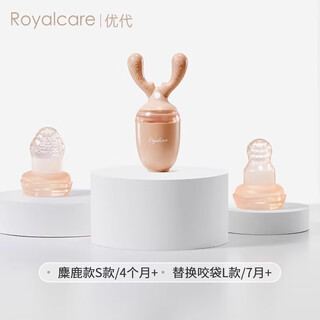 Royalcare baby fruit and vegetable artifact for babies over 6 months old, pacifier food bite bag, food grade silicone, elk style s size + l size mesh bag (set) 1 pack