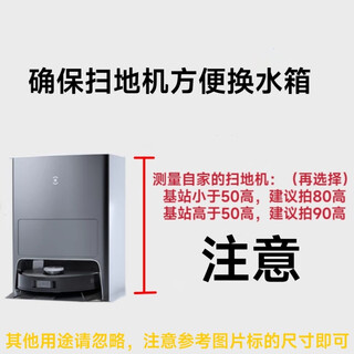 接运猫扫地机器人置物架鱼缸斯小架子夹缝桌面岩板角落边几 扫地机架子选择指南