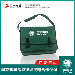 Kezitu power grid tool bag electrician canvas bag electricity multifunctional repair wear-resistant shoulder crossbody tool bag without state grid logo