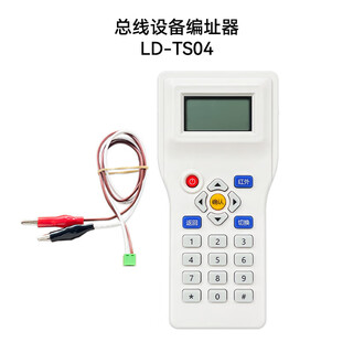 Beijing lida smoke alarm jty-gm-ld3000g fire temperature sensing sound and light alarm button detector ld-ts04 encoder
