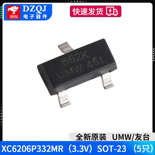 Original genuine umw xc6206p182/252/282362mr/pr linear voltage regulator ldo youtai xc6206p332mr (3.3v) (5 pieces) no specifications
