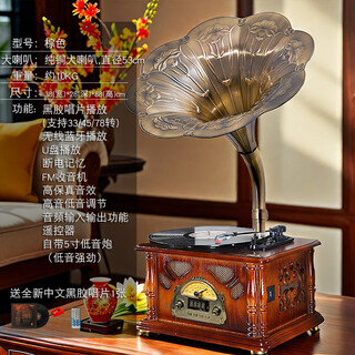 Blacknote jinmo gramophone chinese-style vinyl record player antique streaming sound machine large speaker solid wood retro record player bluetooth d96 a pure copper speaker + subwoofer + plug-in + genuine vinyl record