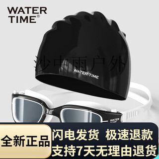 Watertime swimming goggles waterproof and anti-fog high-definition large-frame myopia swimming goggles for left and right eyes with different degrees of swimming equipment for men and women, ice ink black hat suit 1000 degrees