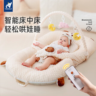 Wenou crib mid-bed soothing and patting to coax newborn baby to sleep folding bed baby floor wake-up artifact anti-vomiting slope pillow oak bear slope pad + pattable + toy rack