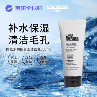 Labseries multifunctional facial cleanser 200ml cleansing and exfoliating facial care gift for men and women