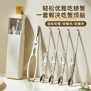 Uoso304 stainless steel crab eight-piece dismantling hairy crab peeling crab special artifact tongs scissors crab eating gadget set three-piece set crab scissors 1 + crab needle spoon 1 + box