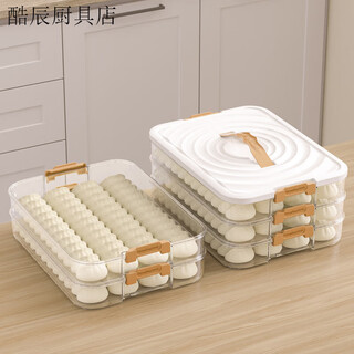 Fancychic dumpling box refrigerator freezer box multi-layer frozen dumpling tray household dumpling box dumpling storage box large capacity certified sealed fresh brown five layers and one cover holds about 300 pieces enlarged and thickened