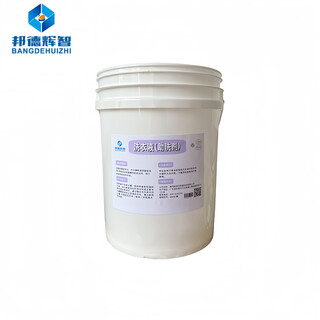 Bond huizhi high-efficiency detergent builder 20kg/barrel