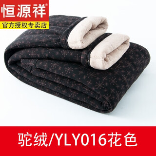 Hengyuanxiang camel velvet cotton trousers for women, large size, middle-aged and elderly women's trousers, thickened velvet, autumn and winter mother's trousers yly016 (color) 3xl 121 jin jin equals 0.5 kg -140 jin jin equals 0.5 kg