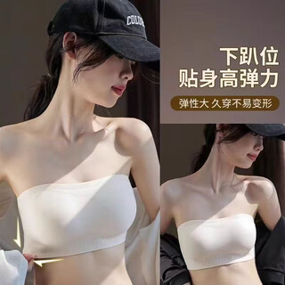 Two slaps, small, stable, strapless underwear for women, non-slip, non-falling, suspender skirt, special bra, push-up invisible tube top, white m