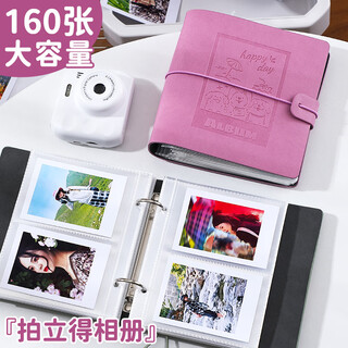 佐澜哲 相册本三寸拍立得影集大容量照片书明星小卡收纳册宝宝成长记录册火车电影票情侣纪念卡册 紫色