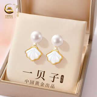 Zhen shang silver chinese gold pearl silver earrings girls earrings pendant birthday gift for girlfriend wife mom s925