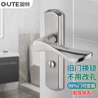 Gute bathroom door lock indoor bedroom door lock keyless toilet bathroom toilet room door lock brushed color universal style