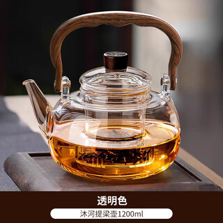 Yilushu german glass teapot 2025 new kettle for tea household lifting kettle around the stove high temperature resistant electric ceramic stove can muhe lifting kettle 1200ml 1ml 1l or more