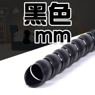 Threaded protective cover for wire and cable computer cable storage and cable organizer spiral oil-resistant, anti-biting and high-temperature resistant 10mm, 5 meters long, black, inner diameter 14mm, black 10 meters