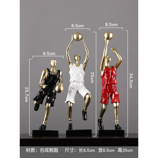 Shantou lincun basketball ornament creative simple modern sports sculpture home entrance wine rack boy's bedroom football decoration colorful set of three