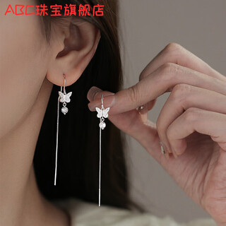 Abc old phoenix 999 pure silver butterfly tassel ear wire women's long ear hook versatile temperament earrings earrings silver