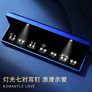 925 sterling silver one-week earring set, light luxury earrings, christmas eve birthday gift for girlfriend and wife, accompanied by stars and moon (including silver needle certificate)